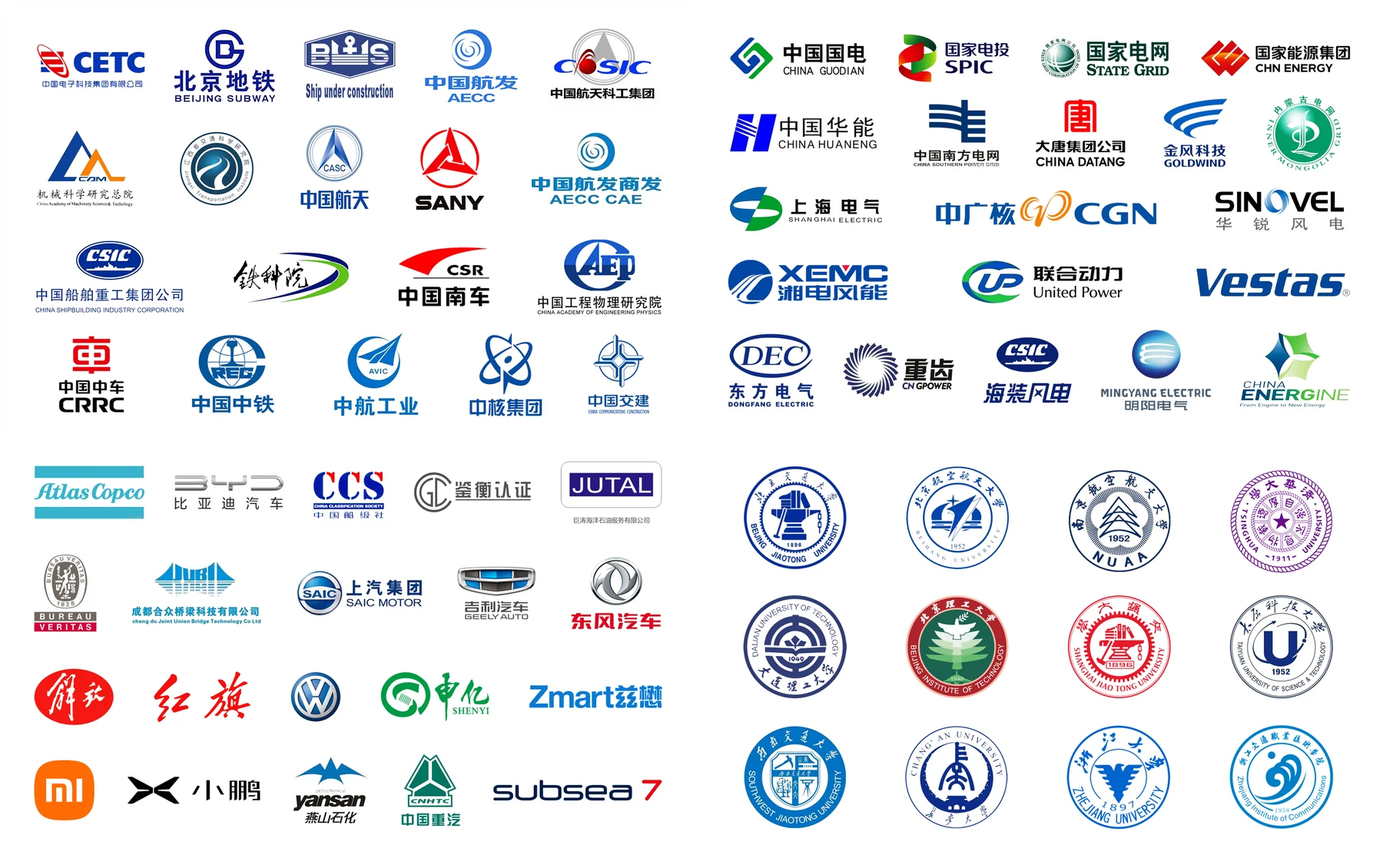 我们的用户