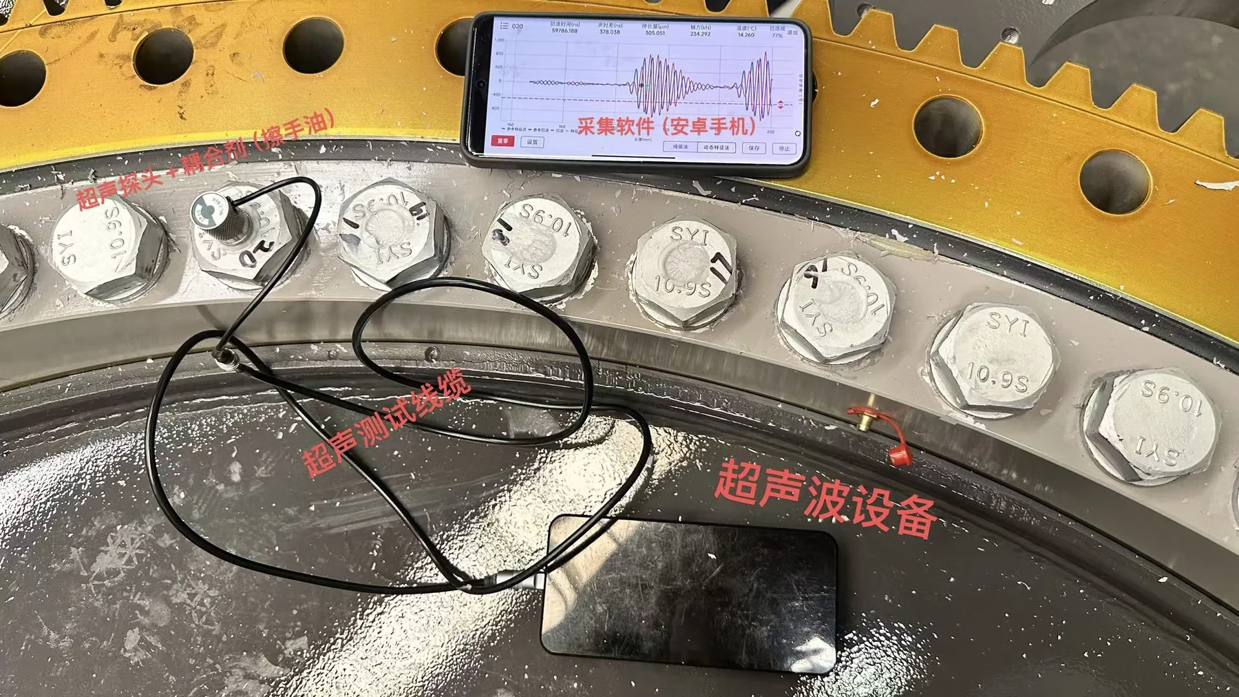 iFast-mini-ST 产品资料图片