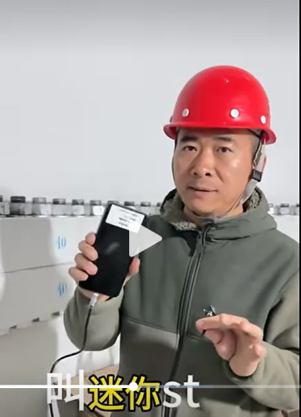 iFast-mini-ST 产品资料图片