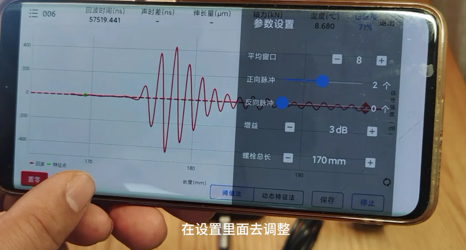 iFast-mini-ST 产品资料图片
